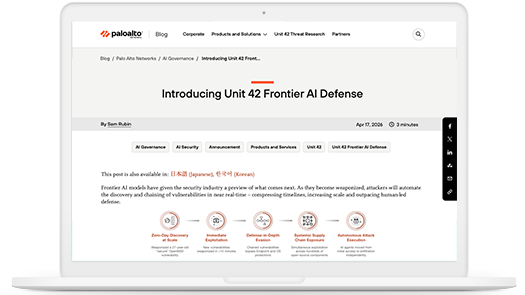 Introducing Unit 42 Frontier AI Defense
